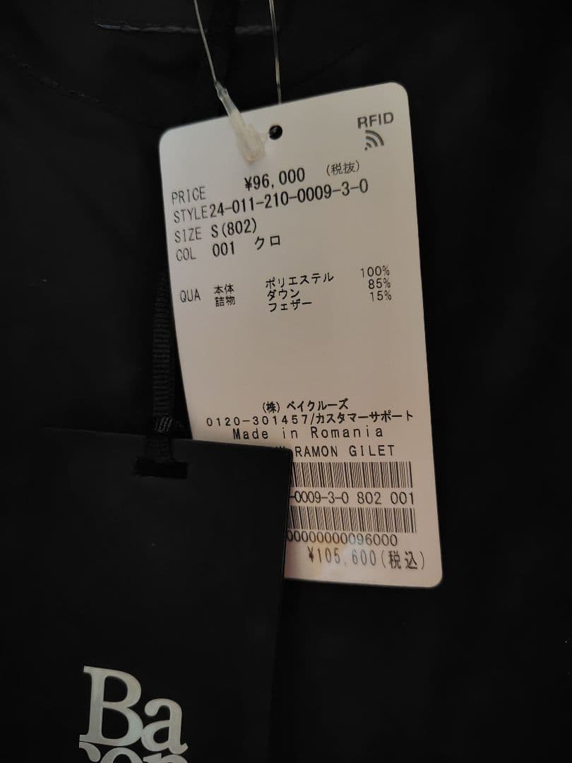 新品✩spick＆span BACON RAMON GILET - メルカリ