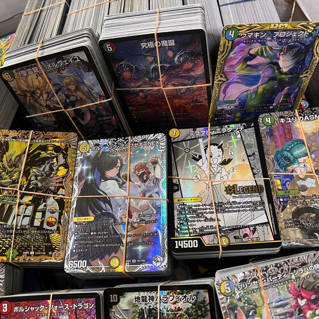 ① 引退品 デュエマ 大量 まとめ売り デュエルマスターズ - メルカリ
