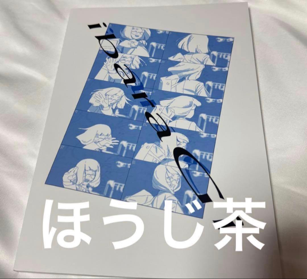 みみぽっけ 内山玄基画集 C107 コミケ コミックマーケット