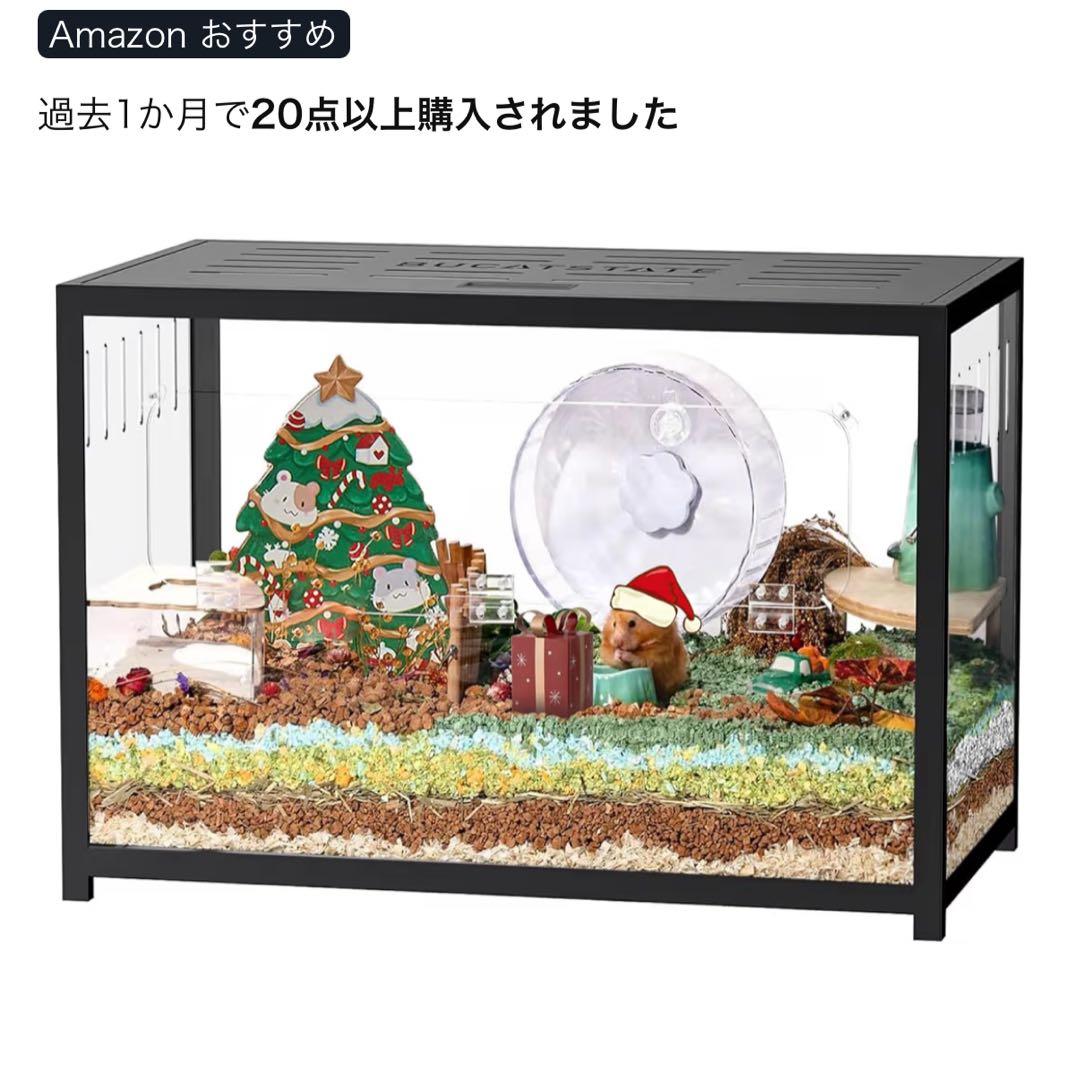 ブカスター BUCATSTATE ハムスターケージ 80cm ホワイト 新品 - メルカリ