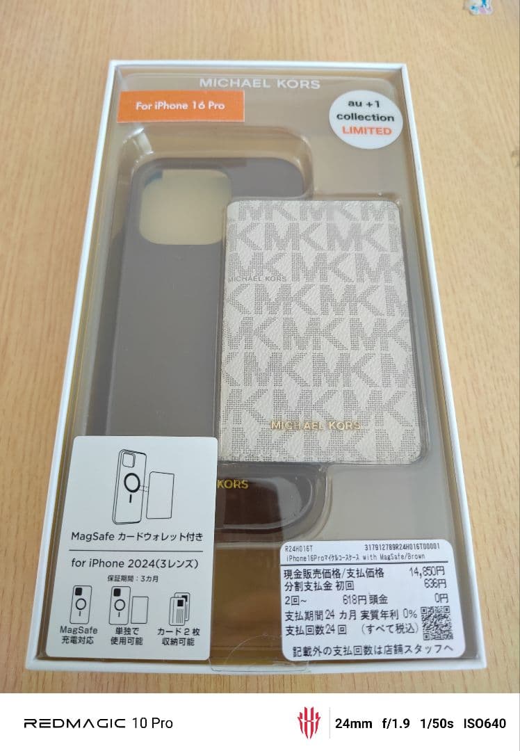 MICHAEL KORS iPhone 16 Pro用ケース新品未使用 au限定】iPhone 16 Pro用 MICHAEL KORS ハードケース with Strap