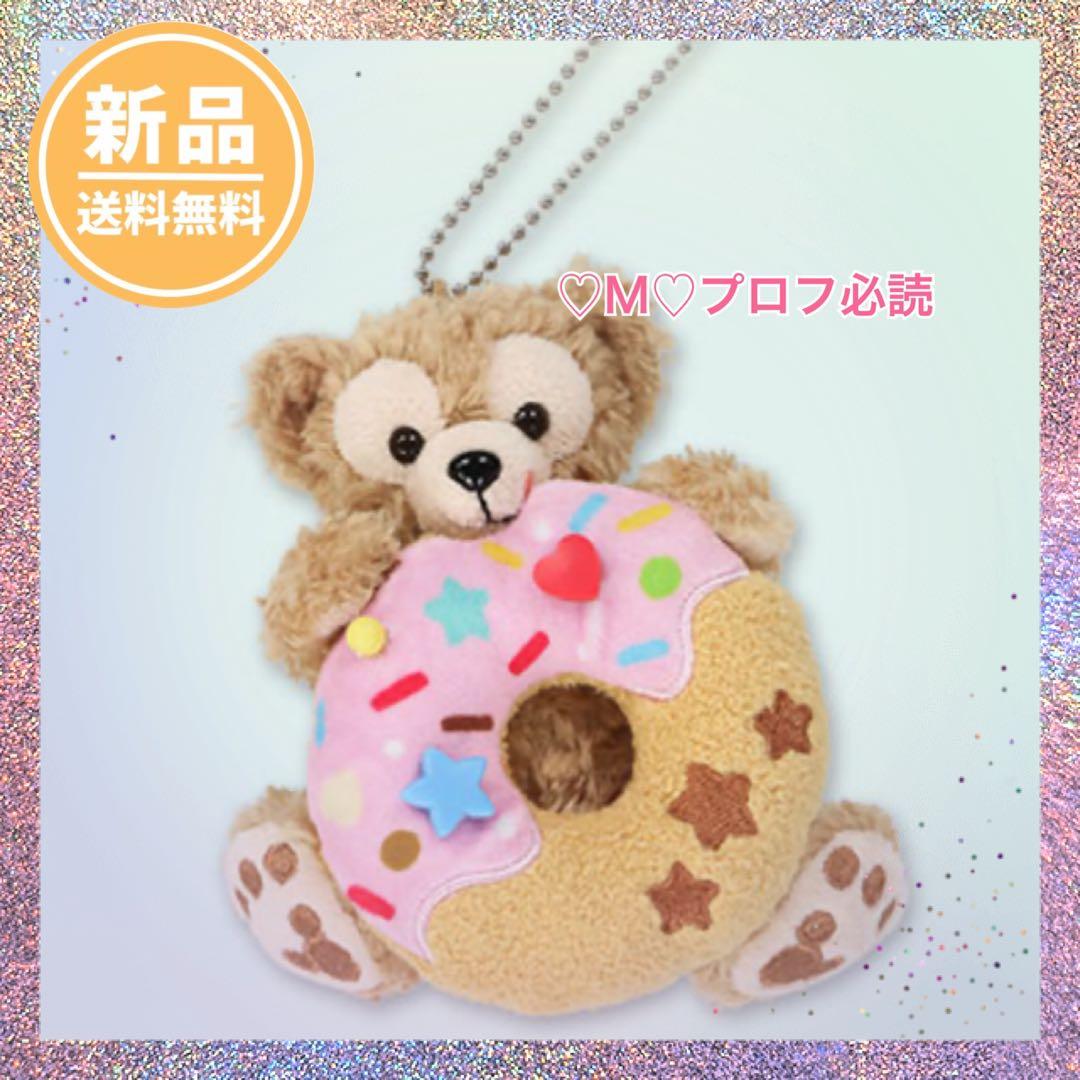 本日発売☆】ダッフィー ぬいば フィルドウィズジョイ 新品タグ付き