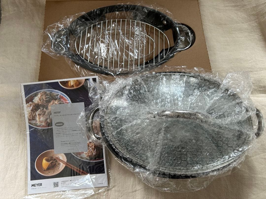 【てとるびふく様】未使用品 マイヤー オールインワン オーバルパン MEYER - マイヤー オールインワン オーバルパン（未使用）の通販 by