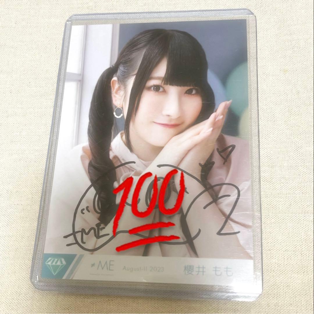 S*o様 櫻井もも チェキ 直筆 サイン ノイミー ノットイコール