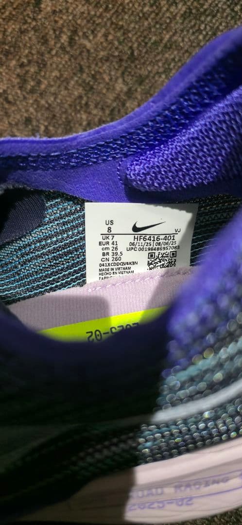 【26.0cm】Nike ズームX ストリークフライ 2 Streakfly 2