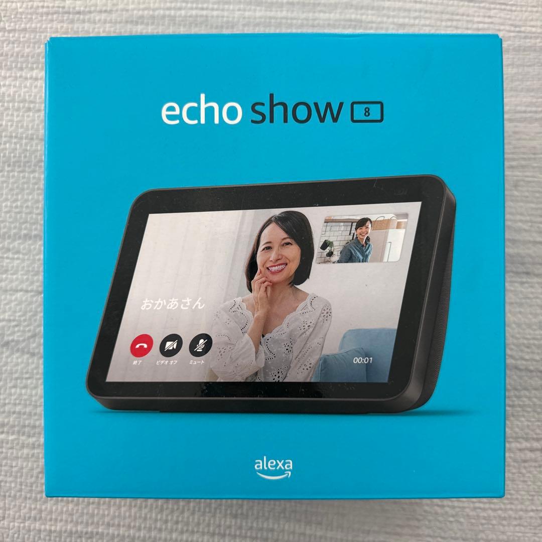 【新品未開封】Echo Show 8 （第2世代） Echo Show 8 第2世代 開封！ちょうどいい8インチモニターだけど…定着