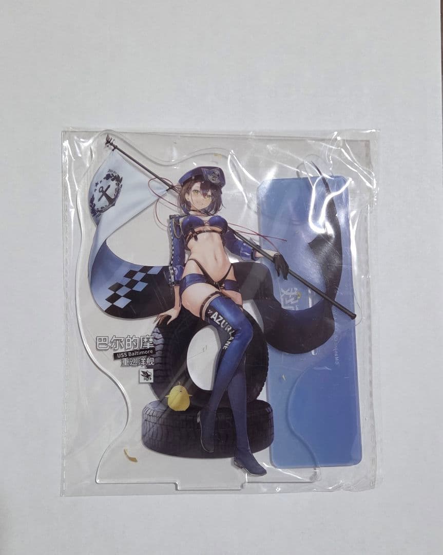 アズールレーン ボルチモア スプレンディッド ギアVer フィギュア APEX