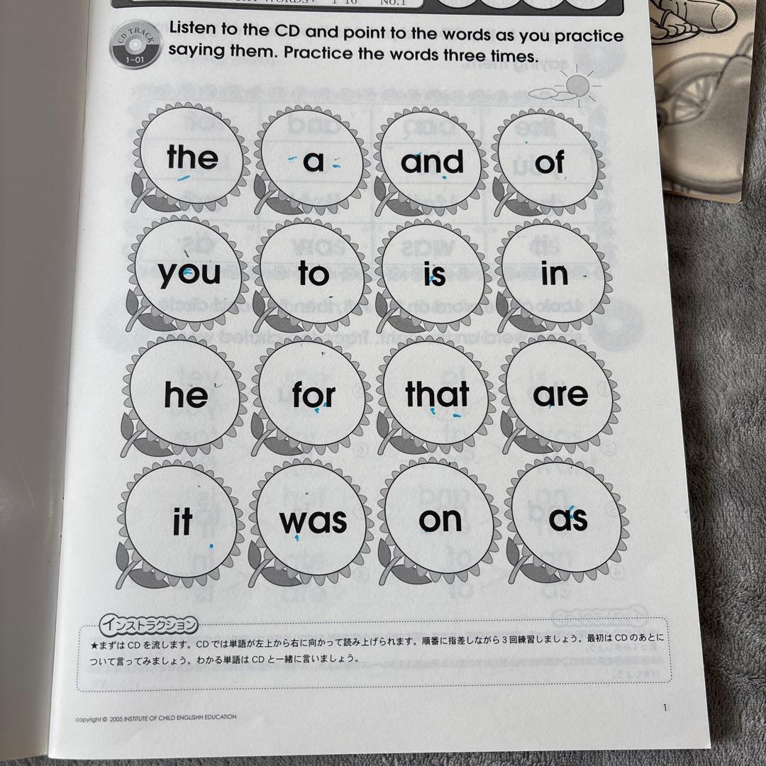 harum様専用 旧版 パルキッズ キンダー フルセット - メルカリ