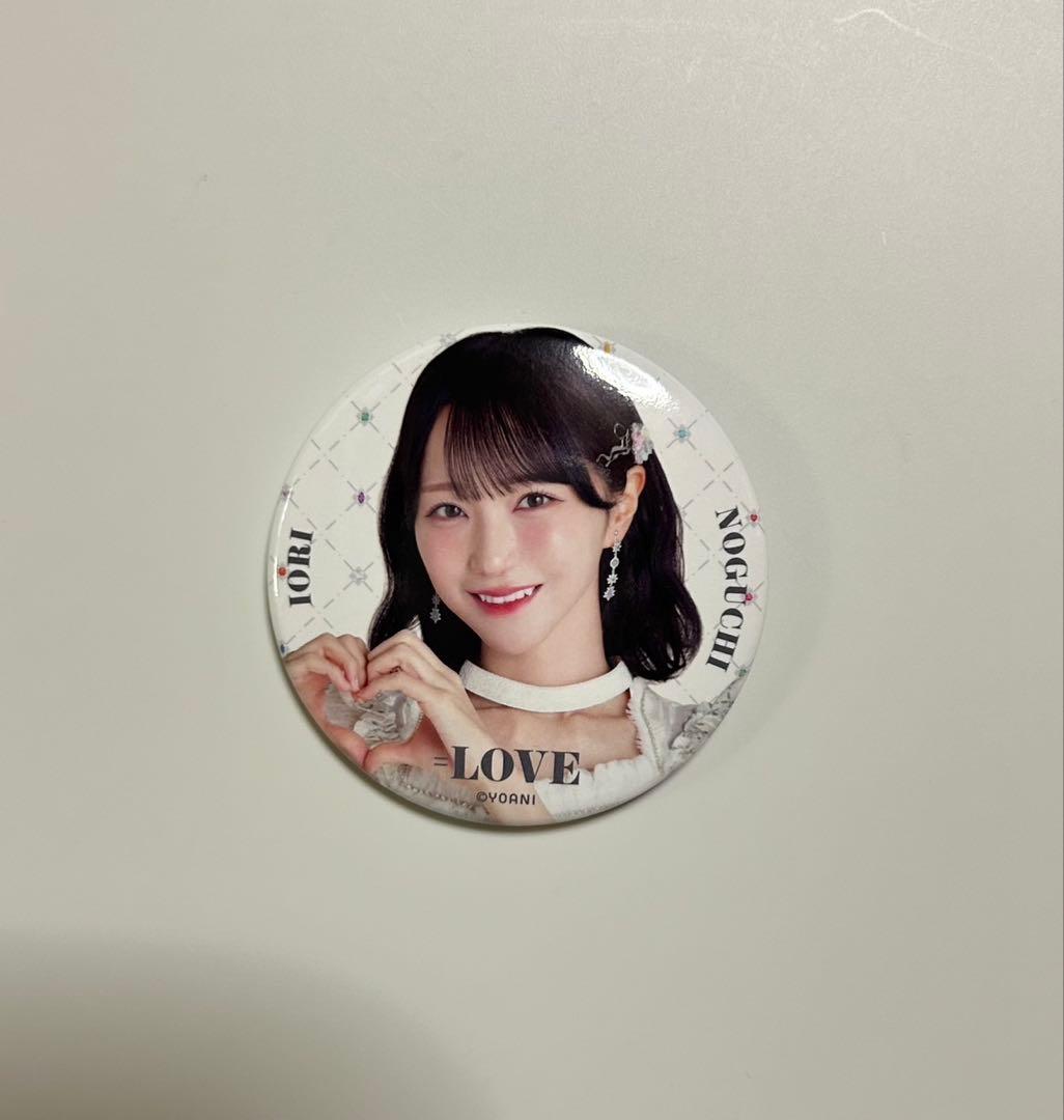 LOVE 野口衣織 8周年アリーナツアー缶バッジ - メルカリ