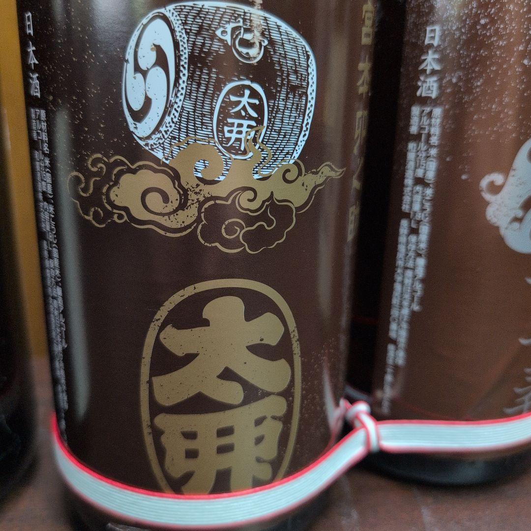 日本酒 一升瓶 いろいろ6本セット　宮本卯之助 日本酒