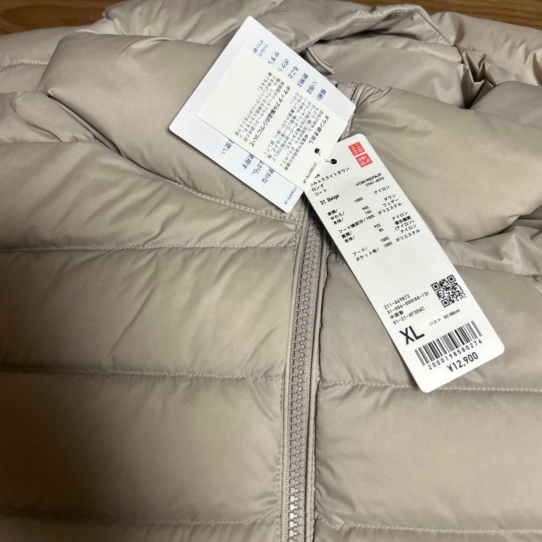 UNIQLO ウルトラライトダウンロング ベージュ