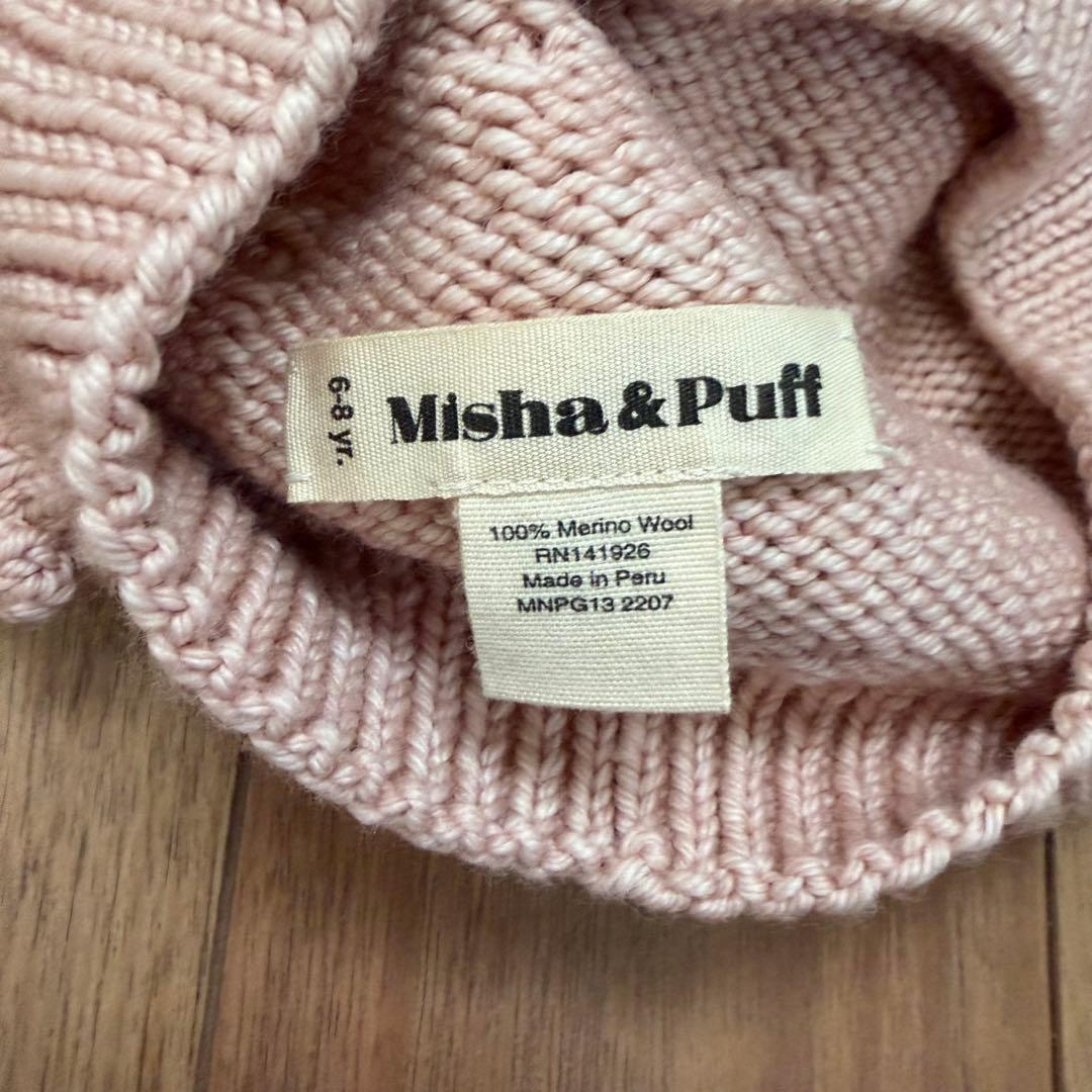 Misha & Puff ピンク ベレー帽 - メルカリ