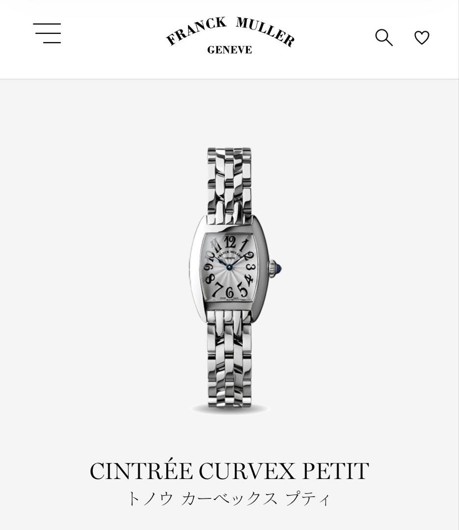 最終値下げ⭐︎FRANCK MULLER CINTRÉE CURVEX PETIT CINTRÉE CURVEX – FRANCK MULLER