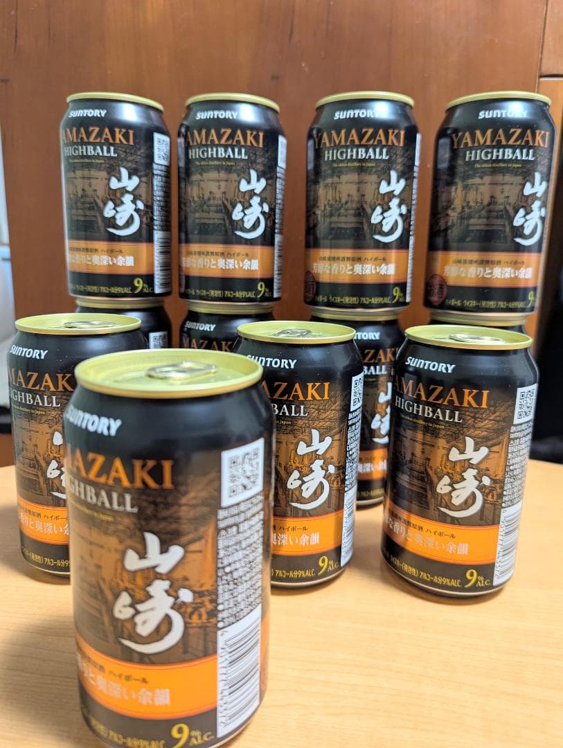 サントリー 山崎ハイボール 9% 12缶セット WEB予約〕プレミアムハイボール山崎を含むハイボールセット350ml缶×12