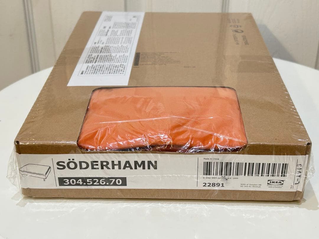 IKEA ソーデルハムン オットマンカバー サムスタオレンジ 新品未開封