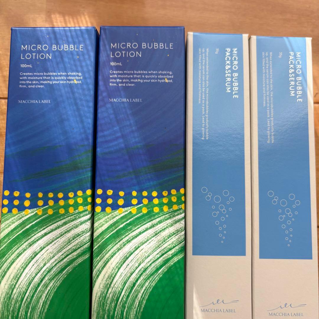 匿名配送 ナック 株主優待品セット 3商品x2セット - メルカリ