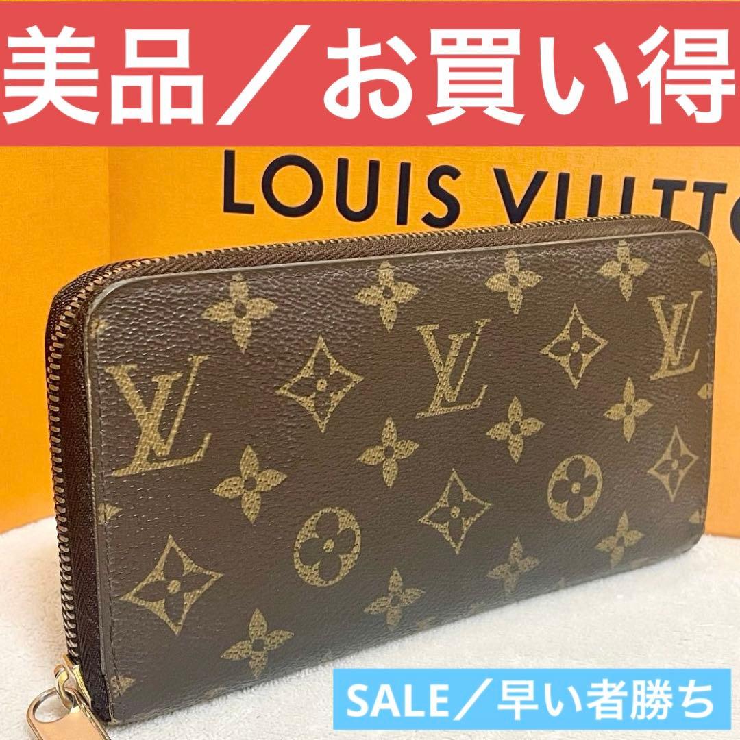 ルイヴィトン　モノグラム　長財布　ジッピーウォレット　ラウンドファスナー 楽天市場】ジッピーウォレット モノグラム ルイヴィトンの通販
