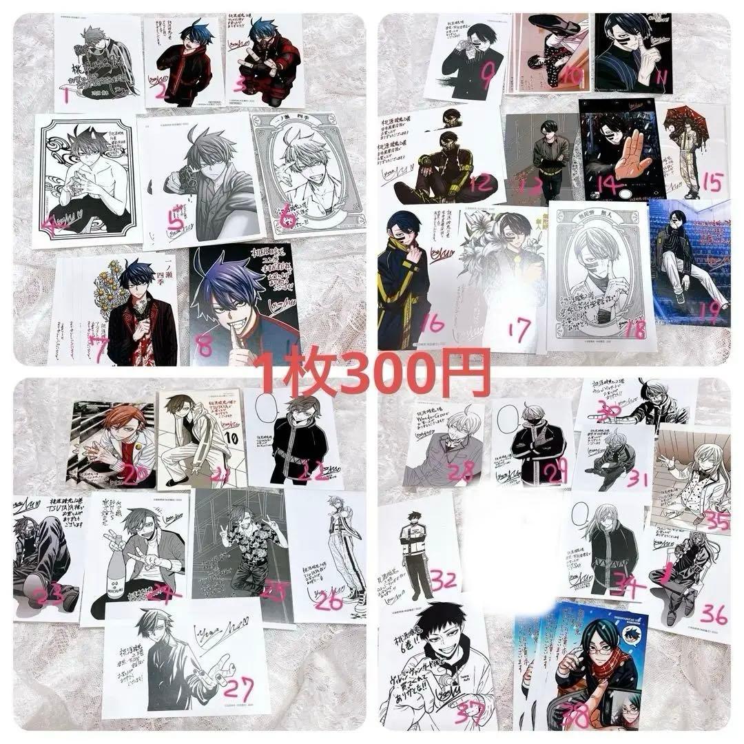 桃源暗鬼 全巻初版 1-26巻 漆原侑来 - メルカリ