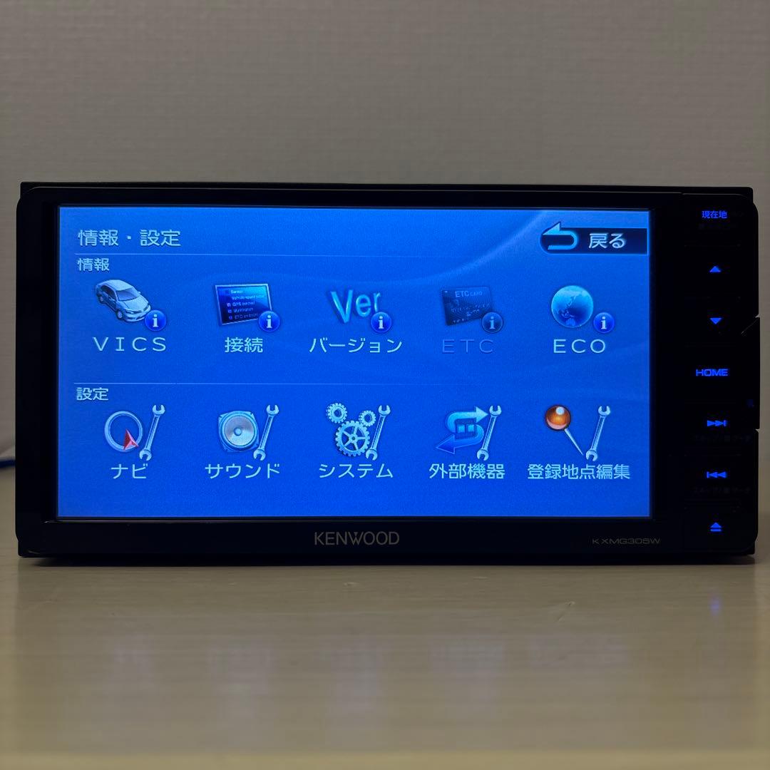 ケンウッドナビ2025年春版地図KXMG305W新品バックカメラアンテナ等