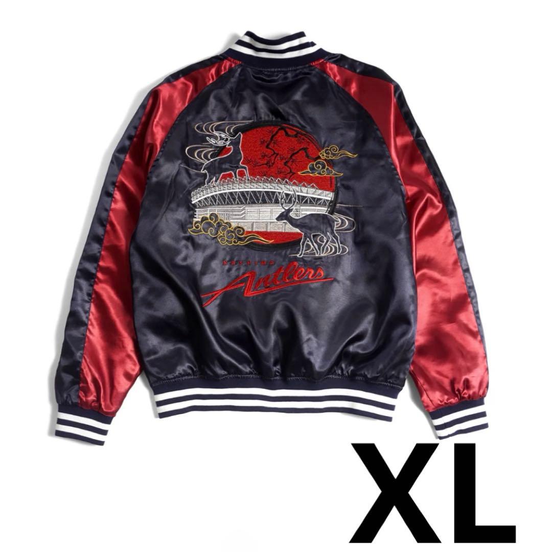 新品 未開封 鹿島アントラーズ スカジャン XL 新品未開封】鹿島アントラーズ スカジャン（スタジアム） XLサイズ