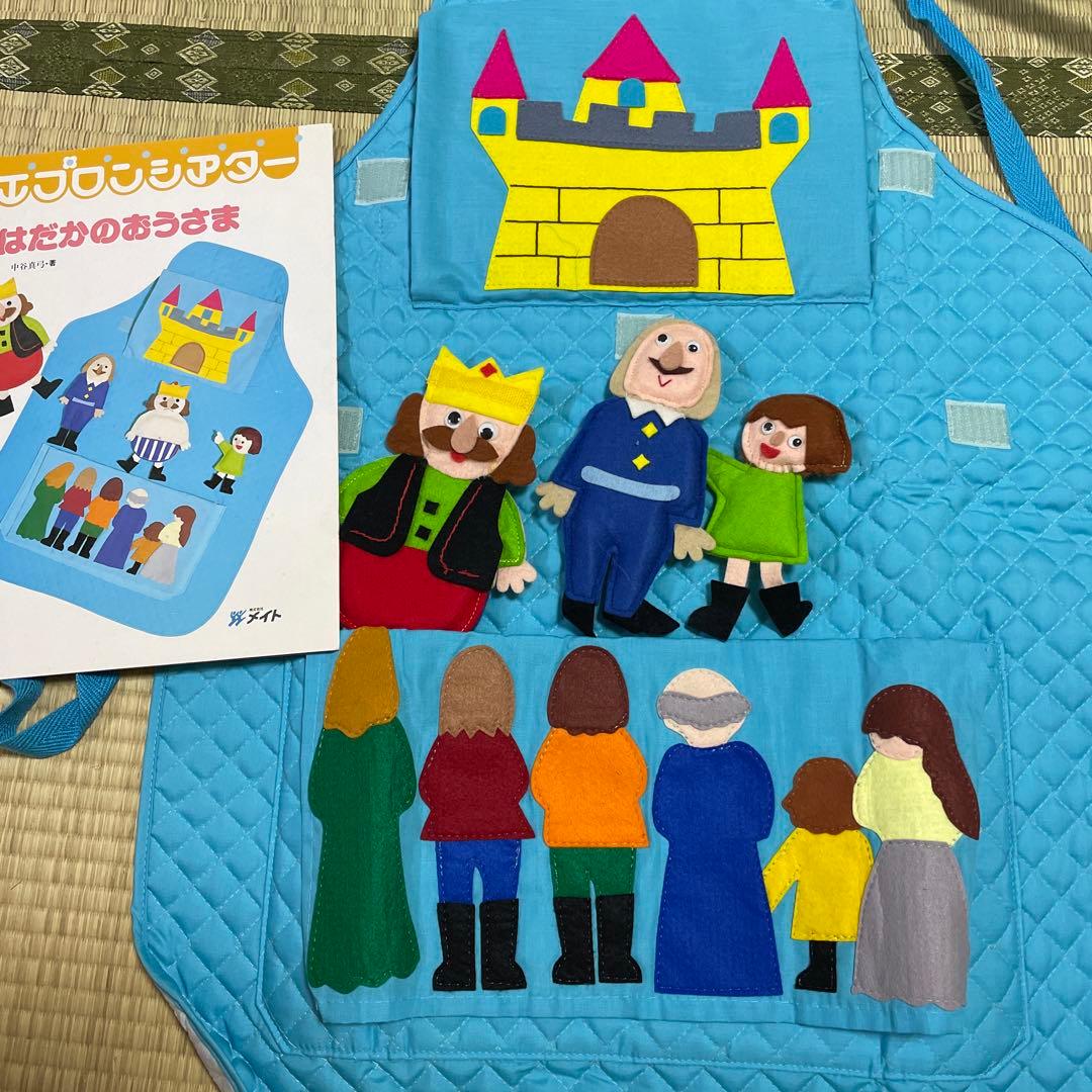 エプロンシアター　セット Amazon.co.jp: 楽しいエプロンシアタ- (3) (すぐに生かせる実技シリ-ズ