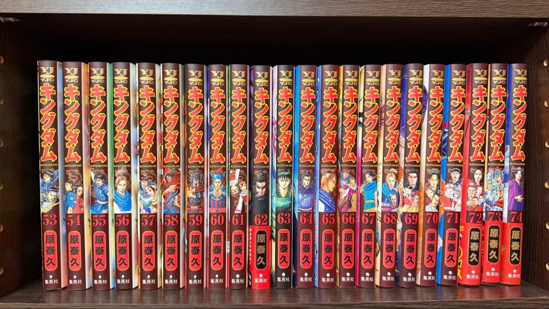 キングダム 全巻セット 1-74巻 - メルカリ