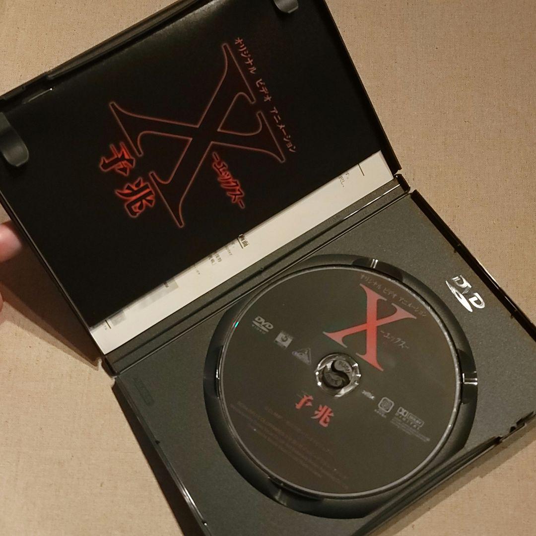 激レア☆CLAMP『X 予兆』オリジナルビデオアニメーションDVD - メルカリ