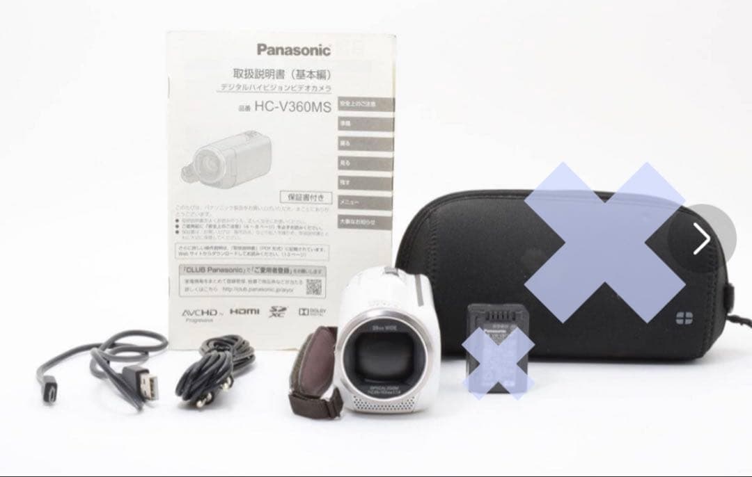 【1日のみ使用】Panasonic HC-V360MS ビデオカメラ 本体 Amazon | パナソニック HDビデオカメラ V360MS 16GB 高倍率90倍ズーム