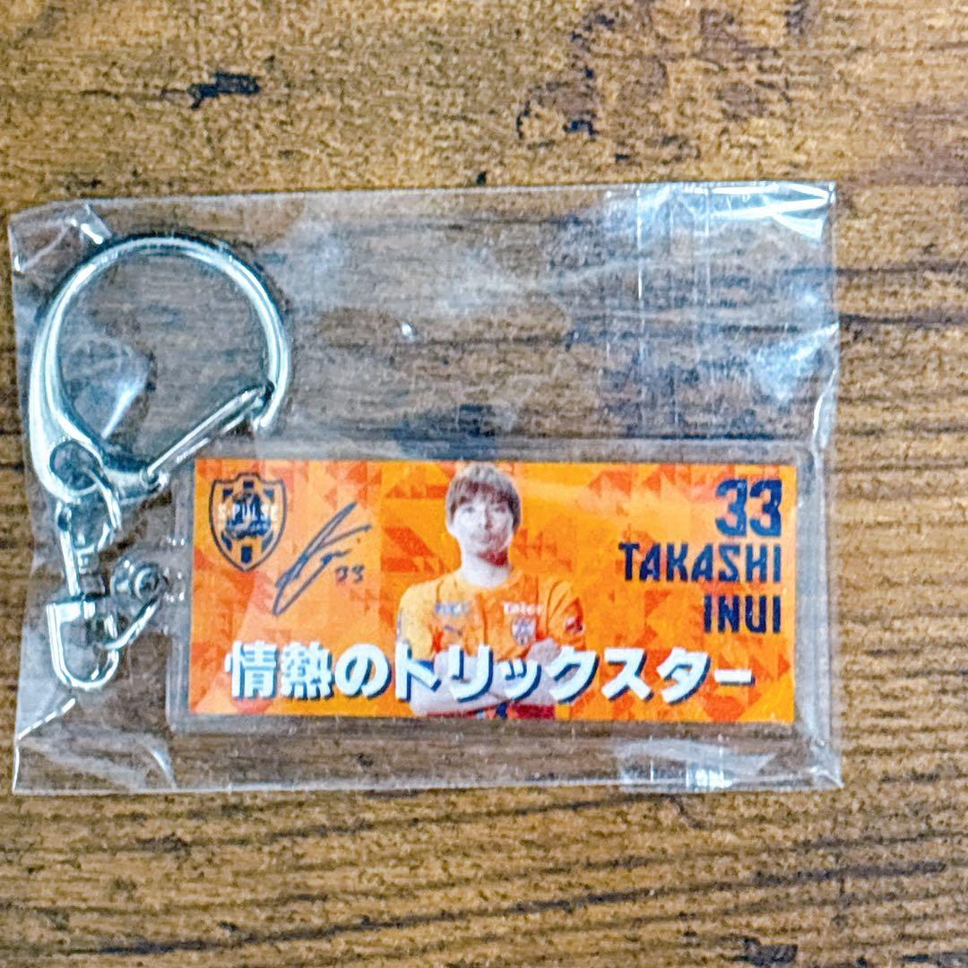 杉*子様 清水エスパルス フォトタオルアクリルキーホルダー 乾貴士選手 エスパルスは、#乾貴士 選手と来季の契約を締結せず、今季をもって契約