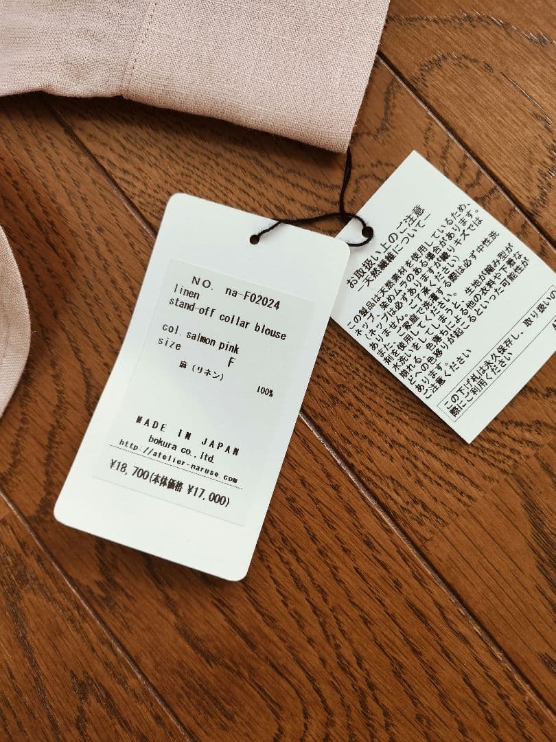 新品タグ付アトリエナルセ リネンスタンドオフカラーブラウス - メルカリ