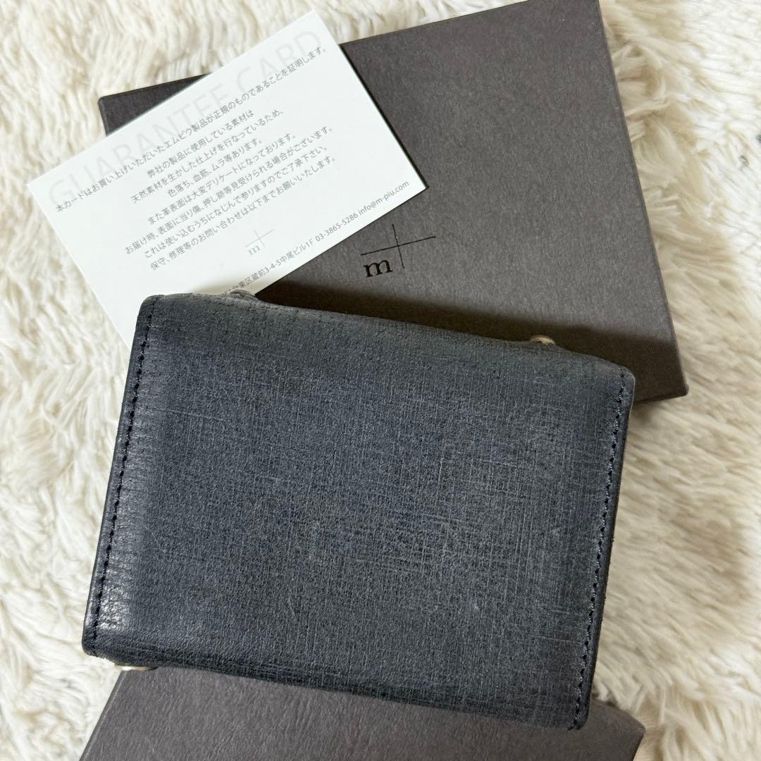 未使用✨エムピウ　ミッレフォッリエⅡ P25 クアドレッティ　ネイビー　希少 2026年最新】ミッレフォッリエ クアドレッティ ネイビーの人気アイテム