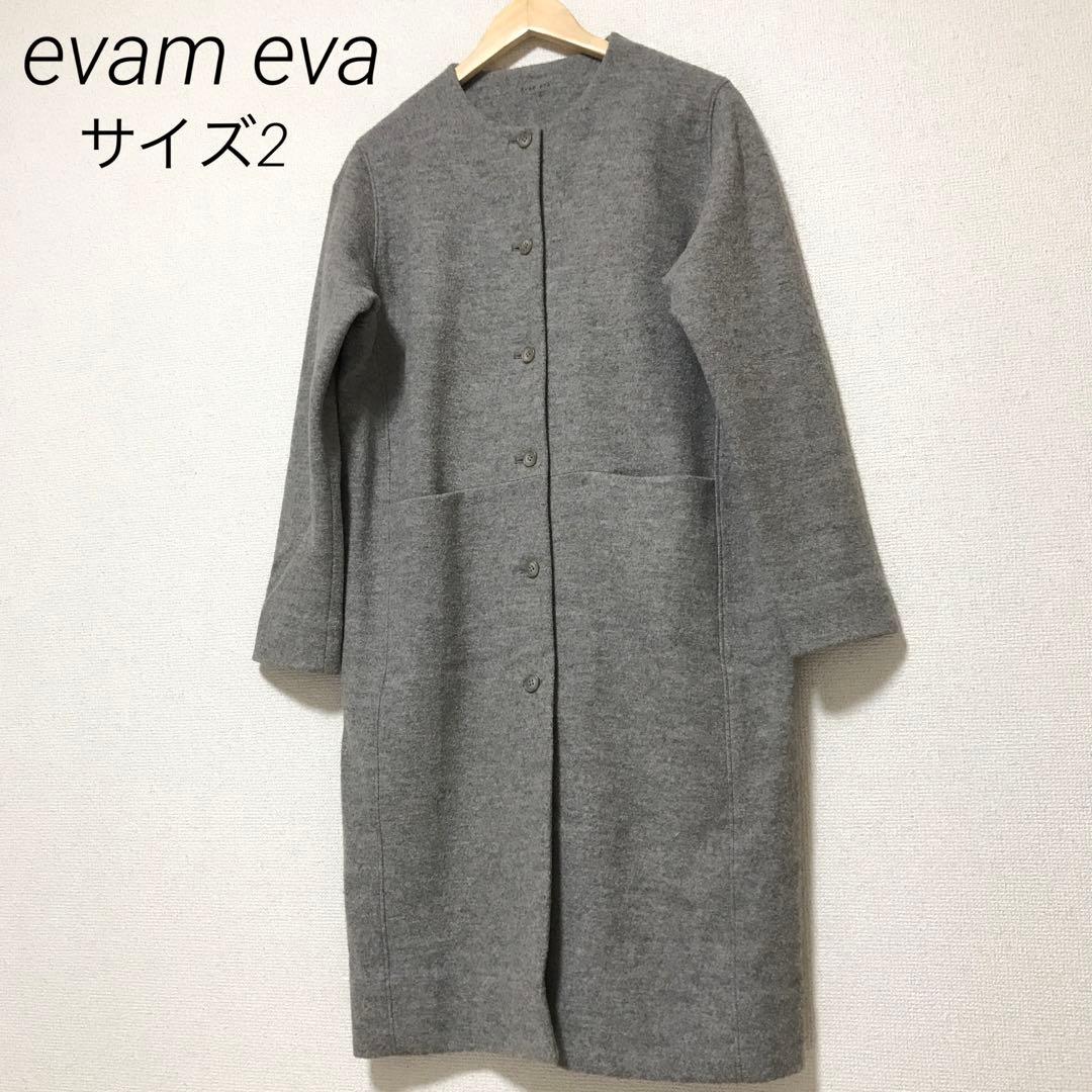 evam eva エバムエバ 圧縮ウール ノーカラー ロングコート - メルカリ