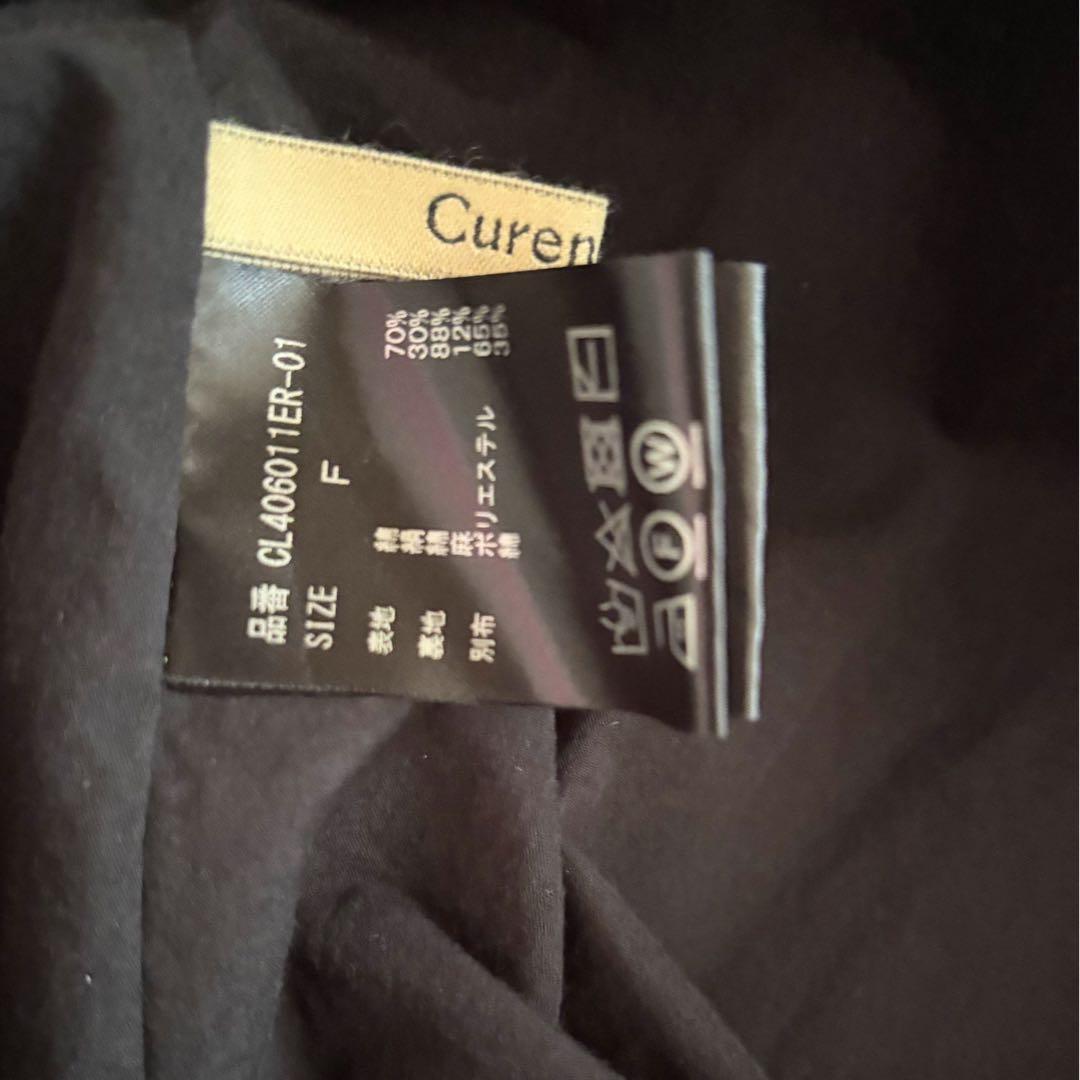 Curensology⭐︎コットンシルクギャザーキャミソール〔金子綾さん紹介