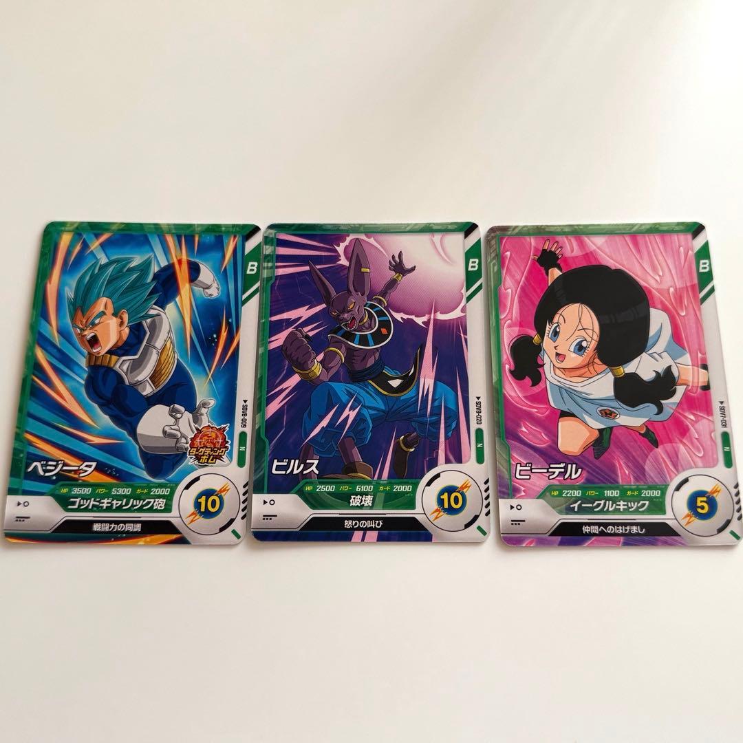 ドラゴンボールスーパーダイバーズ SDV8-SR 合体ザマス ゴクウブラック