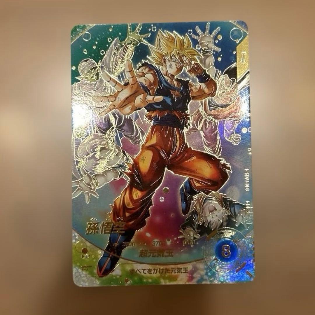 SDV7-003 孫悟空　GDR☆ パラレル SDV7-003 孫悟空 元気玉 GDR パラレル スーパーダイバーズ - メルカリ