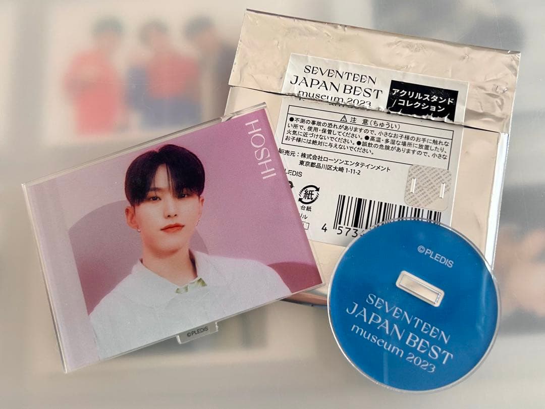 SEVENTEEN ホシ HOSHI まとめ売り - メルカリ