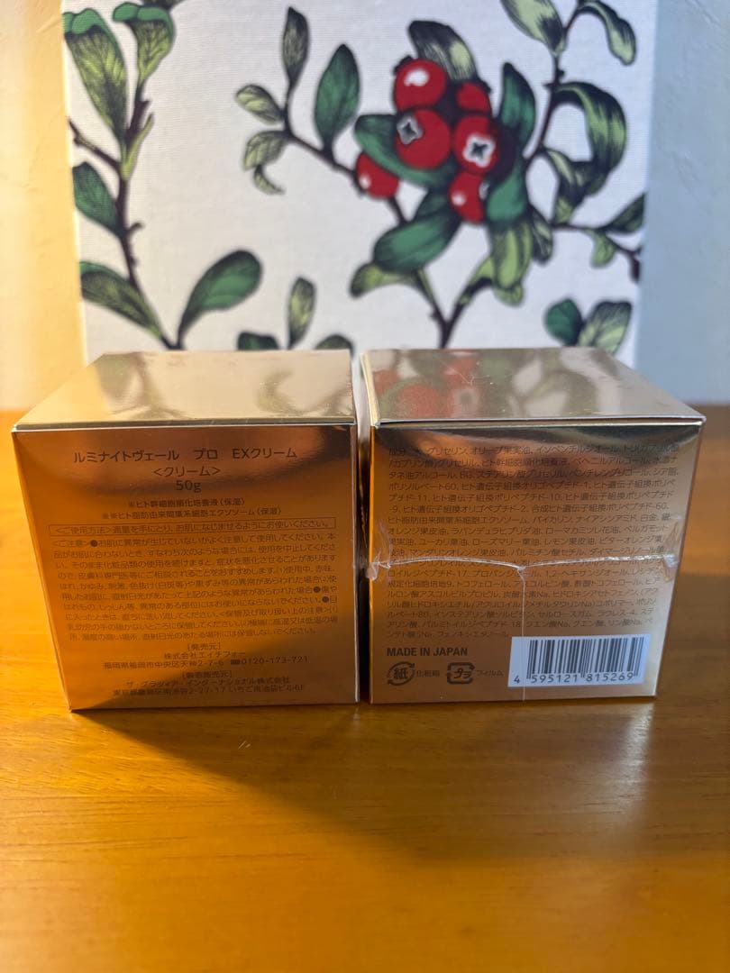 【よねとし】mamu MEDICAL ルミナイトヴェール プロ EX