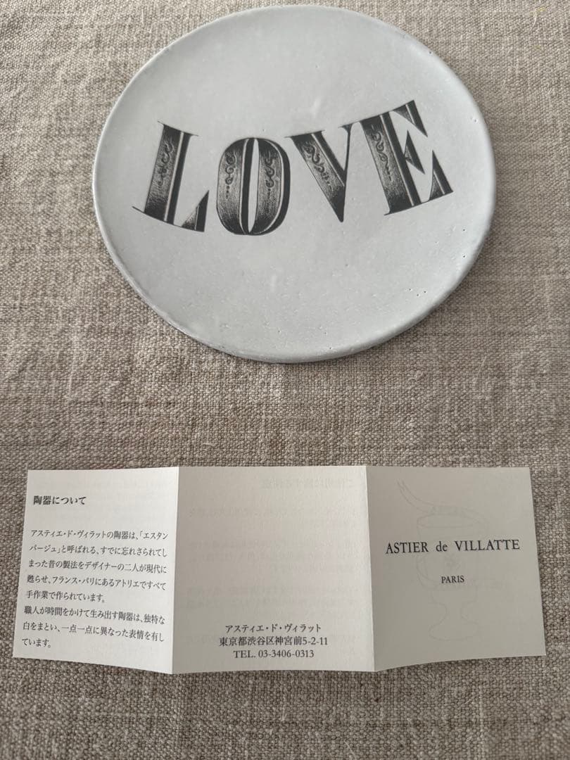 新品】アスティエドヴィラットJohn Derian love(S)プレート - メルカリ