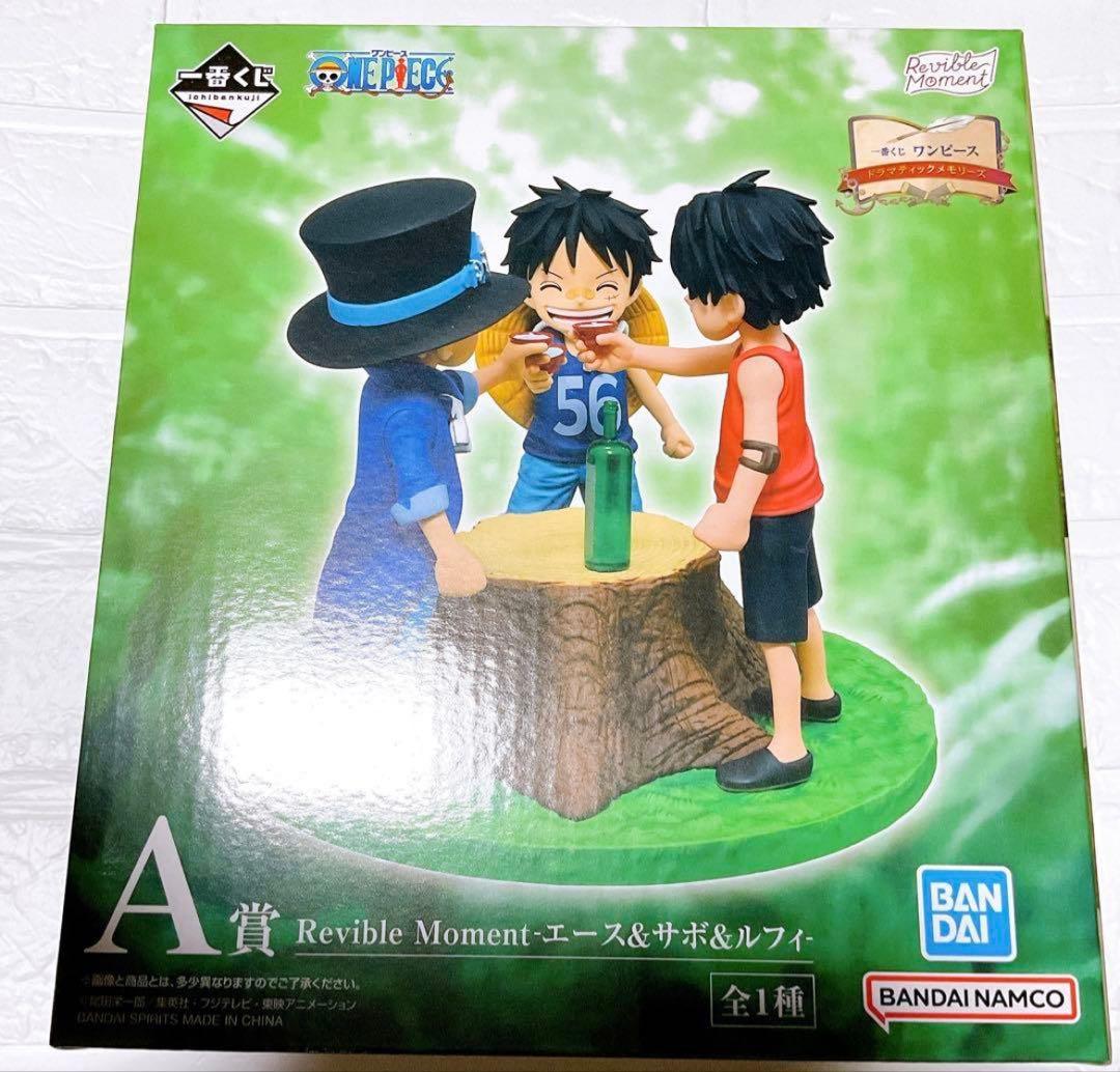 一番くじ ワンピース A賞エース&サボ&ルフィ おまけ付き - メルカリ