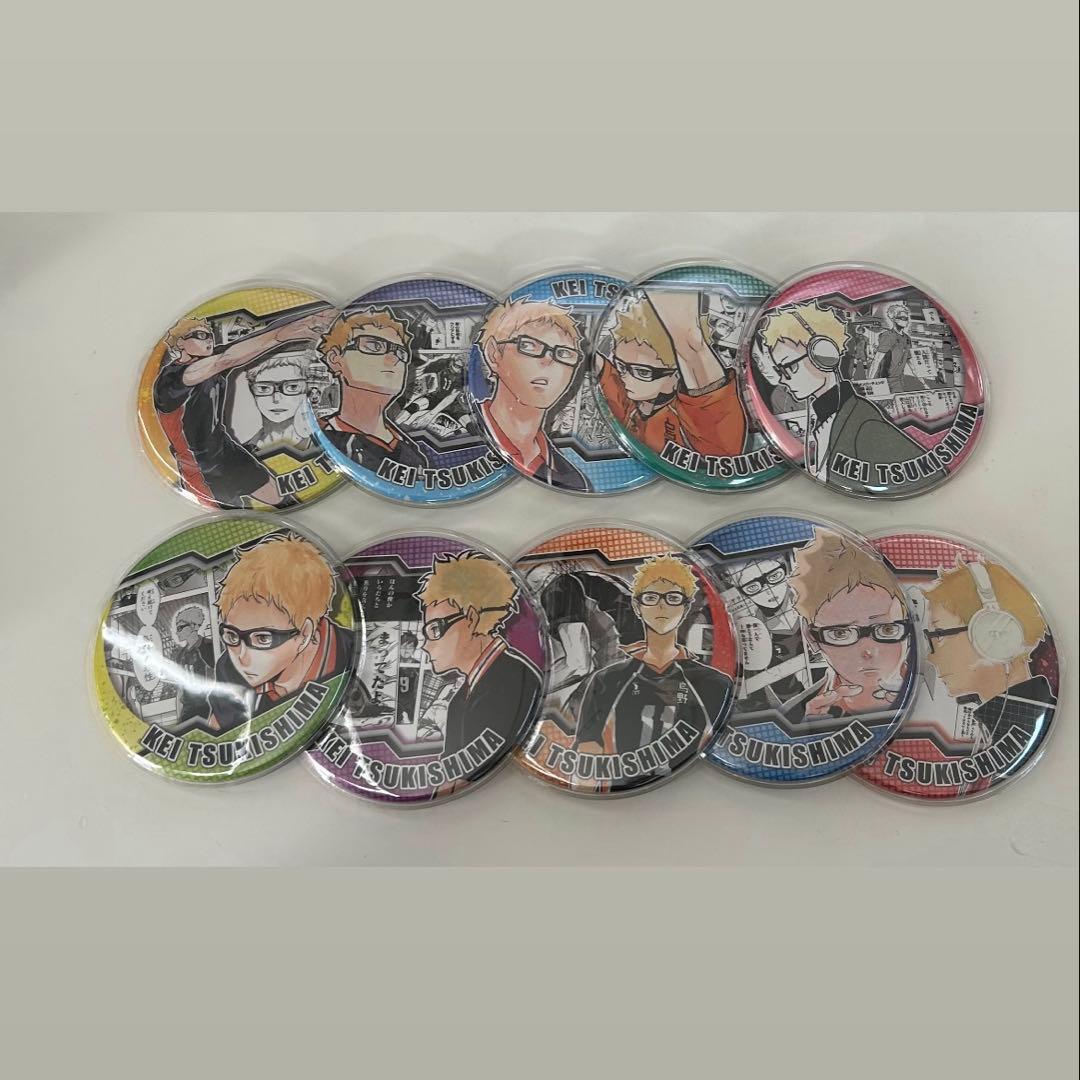 月島蛍　HEROES コレクション 缶バッジ　コンプリート　ハイキュー ハイキュー 展 コレクション缶バッジ HEROES 月島蛍 月の輪 白鳥沢戦