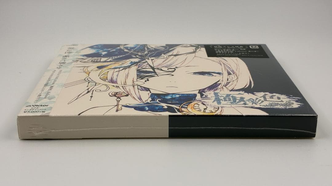 新品未開封 れをる 極彩色 初回限定盤A CD＋DVD VIZL-850