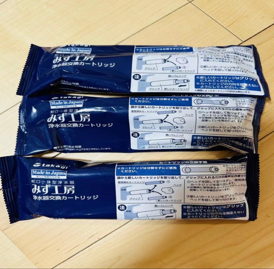 浄水器カートリッジ JC0036ug 3個セット - メルカリ