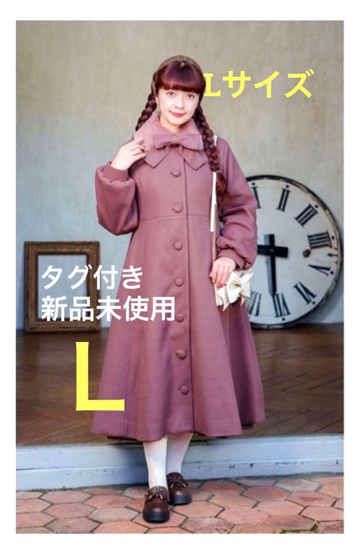 Lサイズ ピンク ロングコート 青木美沙子さん しまむら コラボ - メルカリ