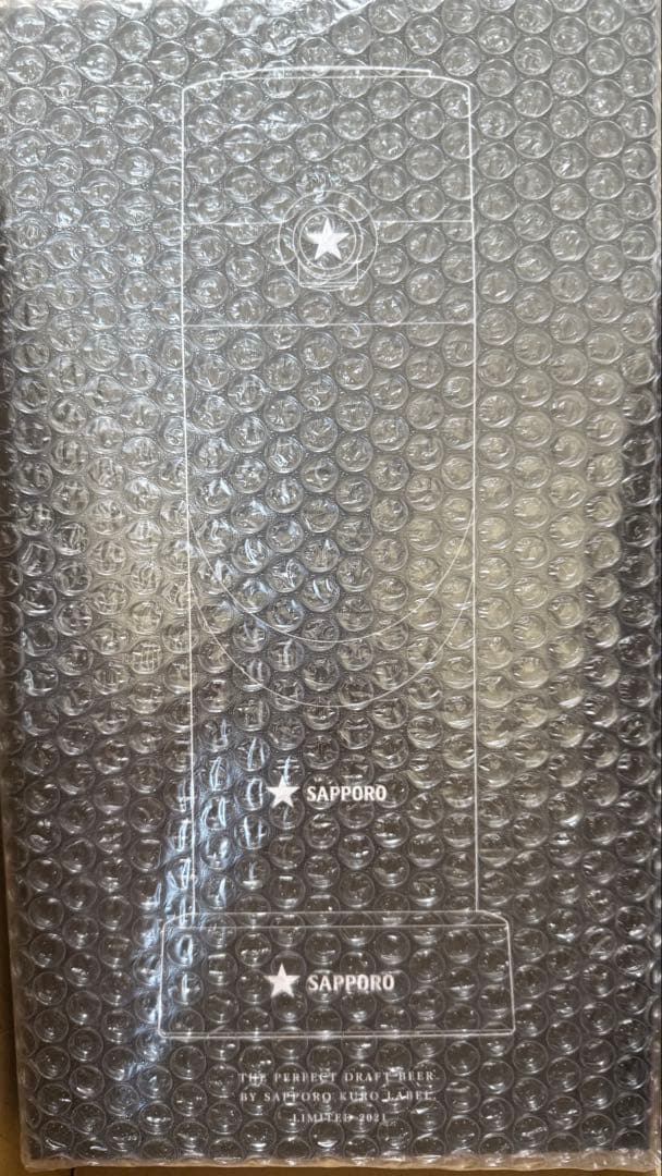 新品未使用　サッポロ黒ラベル　ビアサーバー Amazon.co.jp: サッポロ 黒ラベル ビールサーバー 生ビール SAPPORO