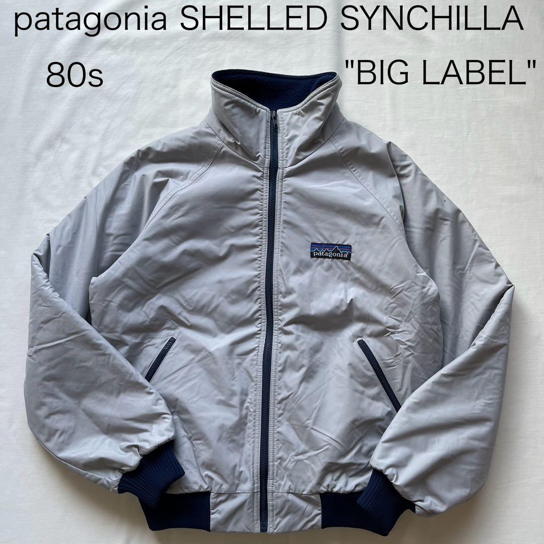 patagonia パタゴニア シェルドシンチラ 80s デカタグ モンベル - メルカリ