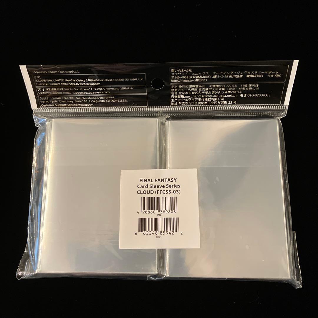ファイナルファンタジー 】 カードスリーブクラウド100枚入 【新品未