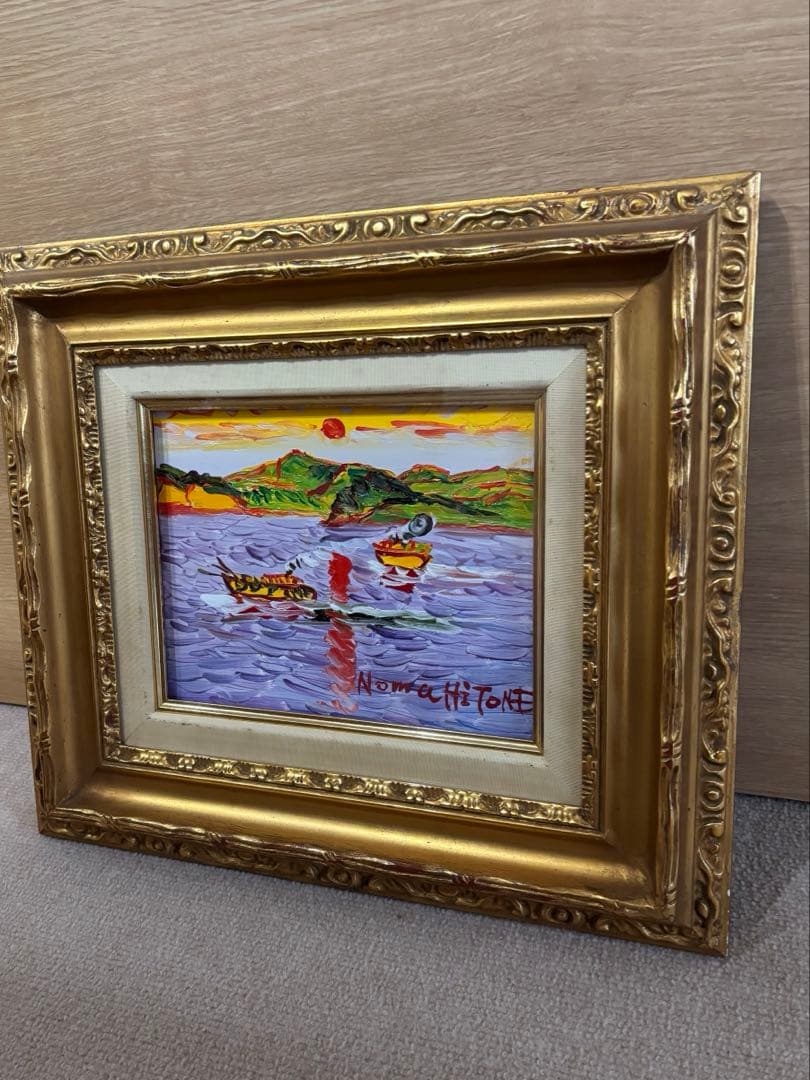 野間仁根 ノマヒトネ 人気作家 瀬戸内海日の出 表裏面サインあり 2号