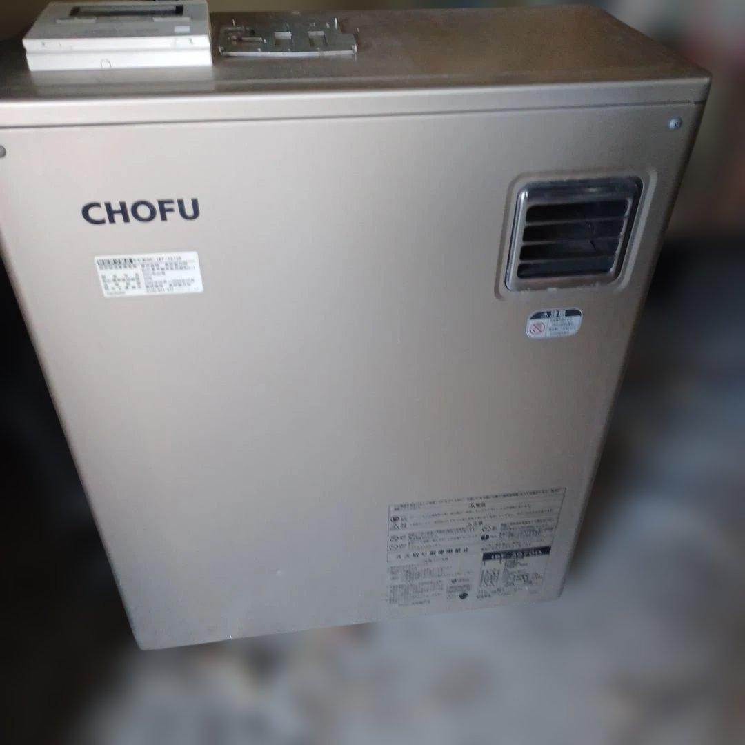 灯油給湯器　石油給湯器　長府　CHOFU エコフィール IBFー3970D CHOFU 長府 石油給湯器 EHKF-3971DA 屋外据置型 エコフィール 水道直