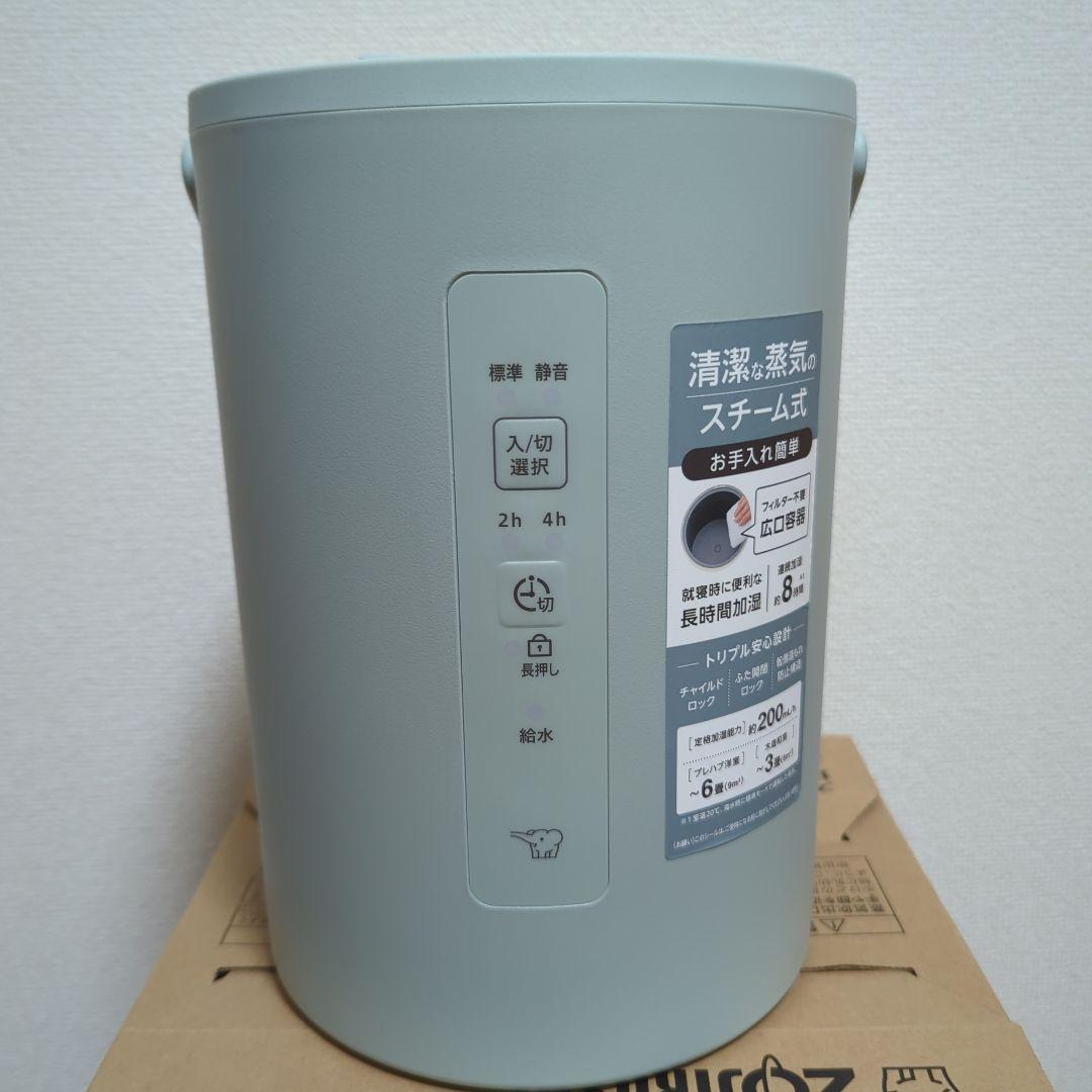象印 スチーム式加湿器 EE-MB20-GA グリーン - メルカリ