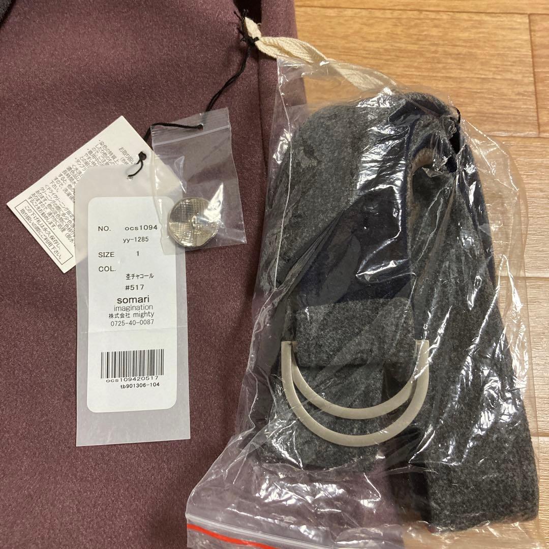 《肉まん》未使用SOMARI コート　テーラーコート　配色デザインメルトン
